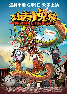 祺鑫河马的秘密河头皮发麻